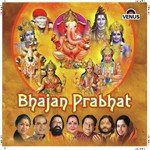 Bhajan Prabhat - Arun Bakshi Song Download